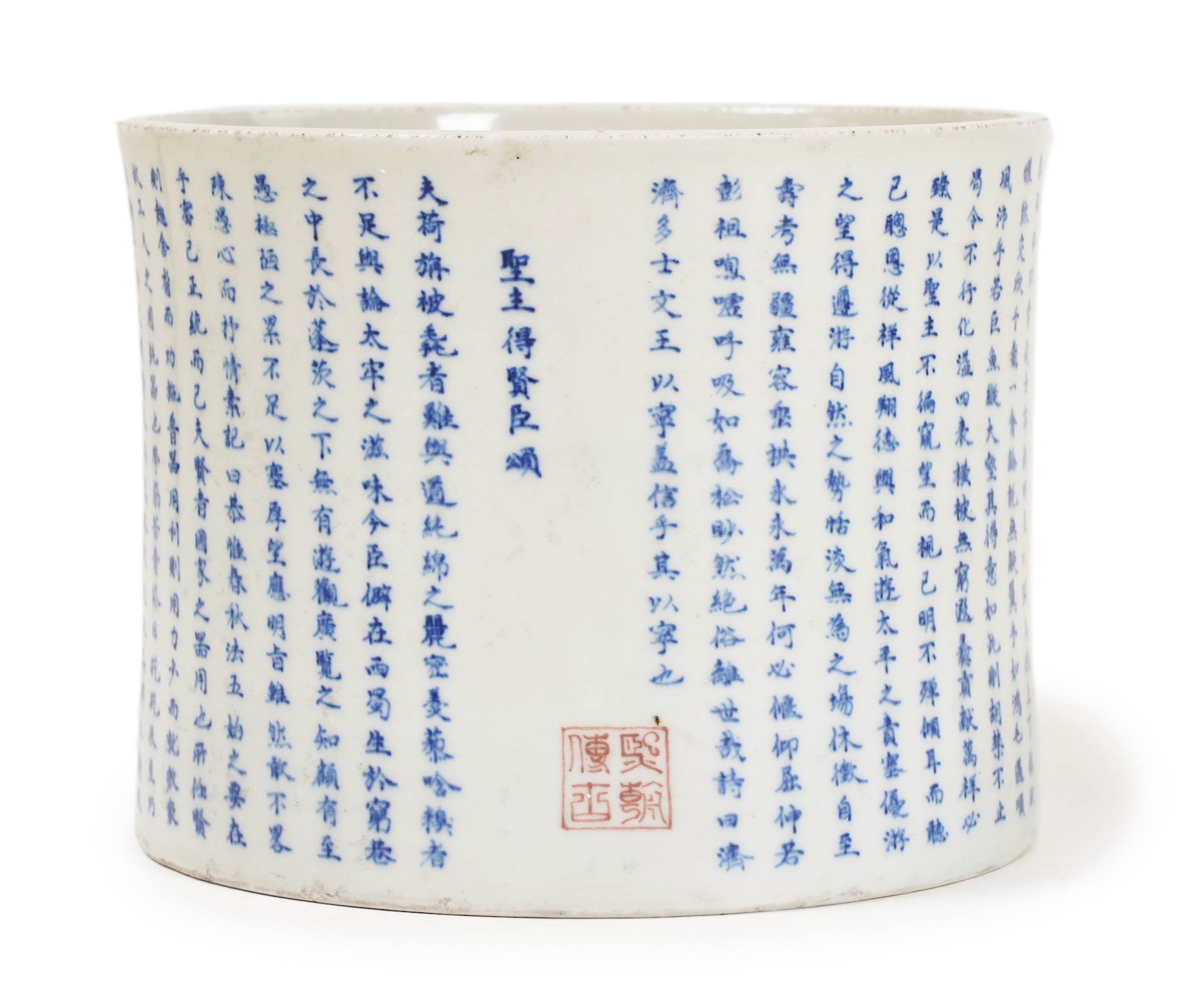 A Chinese underglaze blue and copper red inscribed brush pot, possibly Kangxi period